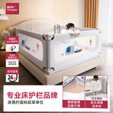 兔贝乐床围栏宝宝防摔床边围栏婴儿床护栏加高儿童防护栏床围挡安全护栏 T36豪华版|yoyo象 三面装【1.8m+2.0m+2.0m】