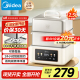美的（Midea）电蒸锅电煮锅电火锅 蒸锅电蒸锅多功能锅家用蒸包子锅电热锅多用途锅24小时预约双层蒸笼ZGC262388