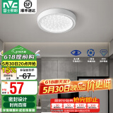 雷士（NVC）玄关走廊过道灯IP44三防led吸顶阳台灯中式现代简约灯具灯饰 晶致圆款 8W玄关灯