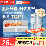 立邦美缝剂 耐水防霉抗菌地砖瓷砖美缝胶十大品牌勾缝填缝剂 云石灰