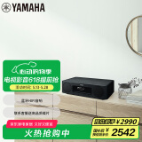 雅马哈（Yamaha）TSX-B237 音响 迷你音响 无线蓝牙hifi桌面台式音响 CD机 无线充电 中文显示 胡桃木色
