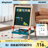 铭塔儿童实木升降画板双面小黑白板支架式画架涂鸦磁性六一儿童节礼物