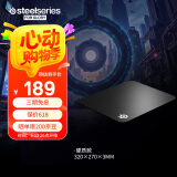 赛睿(SteelSeries)QcK Hard Pad 320*270*3mm 专业游戏鼠标垫 电竞鼠标垫  树脂鼠标垫 可水洗 硬质版