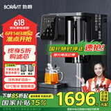BORAVIT勃朗 【国家补15%】净饮一体机 冷热净矿四合一台式直饮机净水器家用 RO反渗透过滤前置抽拉式饮水 【S11冷热净矿】即热制冷型