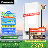 松下（Panasonic）智能浴霸风暖【国家补贴】照明排气300x600灯机除菌FV-JDBQVL2