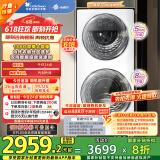 小天鹅（LittleSwan）滚筒洗衣机全自动家用【TGG13E】分区双区洗 13公斤 懒人洗衣机 5公斤上筒 家电国家补贴 以旧换新