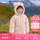 巴拉巴拉balaOne儿童羽绒服男童女童冬连帽外套保暖2025三防209425107205