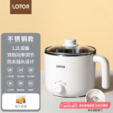 LOTOR电煮锅迷你学生宿舍多功能锅小电火锅家用煮面锅泡面锅电热锅多用途锅 白色不锈钢基础款