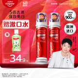 高露洁（Colgate）【孙颖莎同款】欧洲进口耀白去渍直立按压泵式美白牙膏100ml*2