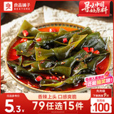 良品铺子 海带结香辣味150g素食即食海带解馋海味休闲零食海带开袋即食