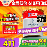 立邦乳胶漆京雅居金标净味全能无添加底漆内墙底漆 18L/约25KG