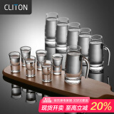 CLITON白酒杯分酒器100ml酒具套装一口小酒杯子弹杯刻度酒壶酒盅6壶6杯