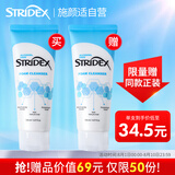 STRIDEX施颜适水杨酸洗面奶150ml 深层清洁毛孔控油洁面去角质清爽洁面