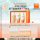 雪花秀滋盈琉光润颜水150ml+润颜乳125ml+顺行洁面200ml礼物 直播立减
