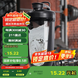 贝瑟斯摇摇杯运动健身水杯蛋白粉搅拌杯奶昔杯子代餐杯瑶瑶杯680ML黑色