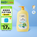 青蛙王子 儿童洗发水 宝宝沐浴露  青少年洗发沐浴二合一 牛奶精华 500ml