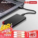 ThinkPlus联想 thinkplus 4TB移动固态硬盘 USB3.1高速PSSD移动硬盘小巧便携读取550MB/S US100黑色