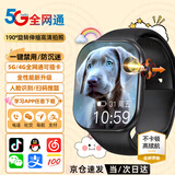 小天才酷盖GPS定位[可禁用APP微信扫码]旋转双摄儿童电话手表5G全网通防水 微信Q抖音【旋转黑】GPS-WIFI