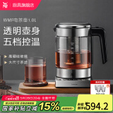WMF 德国福腾宝电茶壶 家用电热水壶煮茶器不锈钢玻璃防烫烧水壶 1L 电茶壶