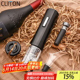 CLITON电动红酒开瓶器 家用全自动葡萄酒开红酒器开酒器启瓶器红酒起子