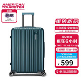 美旅箱包行李箱24英寸拉杆箱可扩容轻盈大容旅行箱薯条箱松石绿79B密码箱
