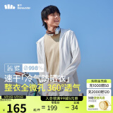 蕉下（beneunder）防晒衣男薄外套防紫外线透气户外钓鱼休闲高弹春夏AS10524白M