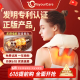 WayourCare德国颈椎按摩器按摩披肩肩颈按摩器斜方肌腰背腿部颈部按摩仪按摩枕送生日母亲节礼物送妈妈实用女 肩颈抓揉按摩器 礼盒装