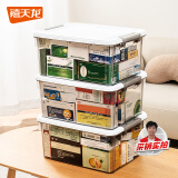 禧天龙桌面收纳盒多功能收纳盒玩具药物储物盒整理箱 烟熏灰16升3个装