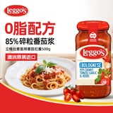立格仕Leggo's 意面酱番茄红酱500g 澳大利亚进口 馅料肉酱罗宋汤意面酱
