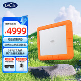 LaCie雷孜 移动硬盘 三防加密 8TB  Type-C/USB3.1 机械硬盘 双盘阵列 大容量 防摔便携 2.5英寸 外接