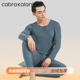 CabraKalani男士保暖内衣男棉质套装加绒加厚秋衣秋裤秋冬贴身圆领基础棉毛衫 A5品牌专柜加绒加厚蓝色男无痕 XL （110-135斤）