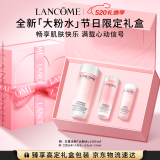 兰蔻全新上市粉水200ml 补水保湿爽肤水护肤品礼盒生日礼物母亲节礼物