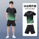 艾伦伯顿（Alen Botun）运动套装男羽毛球服健身速干夏季冰丝田径训练T恤网球服球衣跑步 黑绿套装【速干 透气】 XL【体重130-145斤宽松】