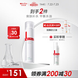 薇诺娜舒缓控油爽肤水120ml平衡水油补水保湿护肤品化妆品