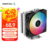 九州风神（DEEPCOOL）玄冰400幻彩V5CPU散热器附带硅脂（镀镍4热管/220W/热管偏置不挡内存/多平台支持/AG400LED）