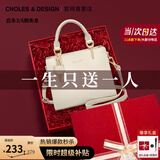 蔻一（Cnoles）包包女包2025轻奢侈女士斜挎高级感小手提包单肩包生日礼物送女友 米白【限定礼盒装】送老婆女友 少女感可爱猫咪卡通吊饰