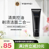 VIDIVICI男士洗面奶氨基酸泡沫洁面乳120ml深层清洁控油保湿 韩国进口