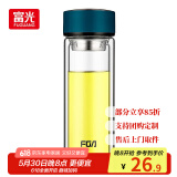 富光双层玻璃杯水杯男女车载家用高硼硅玻璃杯泡茶杯带茶隔玻璃杯子 蓝色 320ml 双层玻璃直杯