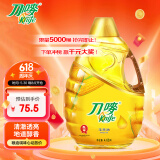 刀唛（Knife）玉米油4.68L 非转基因物理压榨一级食用油 香港品牌