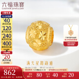 六福珠宝足金满天星黄金转运珠路路通串珠 计价 G01G0010DS 0.98克(含工费60元)