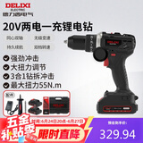 德力西电气锂电钻多功能家用充电式手电钻ED-C3+ 两电一充20V
