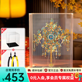 拼酷点翠凤冠 十里红妆3d立体金属拼图家居装饰520情人节送女朋友礼物 点翠喜扇+定制展示盒+轻便工具