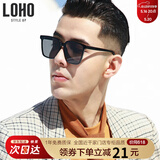 眼镜生活（LOHO）太阳镜男女情侣款墨镜百搭时尚防紫外线遮阳眼镜韩版黑超LH035602