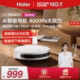 海尔扫地机器人T1扫拖一体自动清洗全自动拖地机洗拖一体机器人擦地拖地机【8000Pa大吸力激光避障】