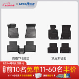 固特异TPE汽车脚垫适用于宝马3系5系长轴 i3 i5 X1 X3 iX3 X4 X5 X5L i3（22-25款）高边TPE+黛尼斯