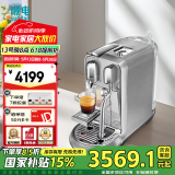 Nespresso【国家补贴】奈斯派索高端胶囊咖啡机 J520 意式全自动办公室家用花式奶沫一体奶泡机 赠7颗胶囊 Creatista Plus 银色