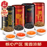 乐品乐茶四大红茶2025新茶特级金骏眉茶叶礼盒送人滇红正山小种祁红500g