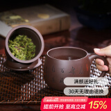 藏壶天下紫砂杯子宜兴原矿手工茶杯大容量水杯隔舱过滤茶水分离杯办公盖杯
