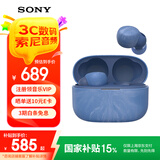 索尼（SONY） LinkBuds S 舒适入耳 真无线蓝牙降噪耳机 IPX4防水跑步运动 高清通话 可爱礼物送男友女友学生 地球蓝