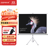 快朵小屋100英寸4:3白塑支架幕布投影仪幕布家用办公投影机幕布抗光幕布移动便携幕布极米坚果当贝爱普生